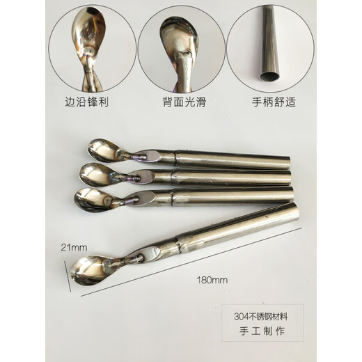 Sailotou quality Jiangmen small green mandarin making tool Xinhui opening lid, digging mandarin and coring mandarin mandarin opener manual coring 4-piece set
