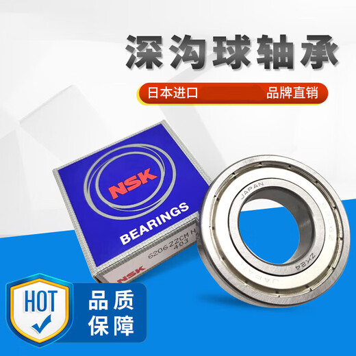 Pupan Bearing 608Z 688Z 686Z 699Z 689Z Другое клиент назначено-699Z (двойное железное уплотнение)