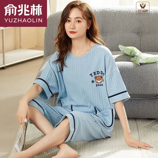 Yu Zhaolin (Yuzhaolin) Brand Summer Summer Summer Pantalones cortos de manga corta Linda ropa de color delgado y delgado de verano Ropa para el hogar de dos piezas 9923 m (80-100Jin [Jin equivale a 0.5 kg])