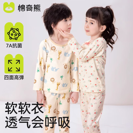 Cotton Qixiong Kinderpyjamas 2025 Neue pure Baumwoll-Herbst-Kleidung und Herbsthose Jungen und Mädchen Unterwäsche Set Frühlings- und Sommerbabykleidung