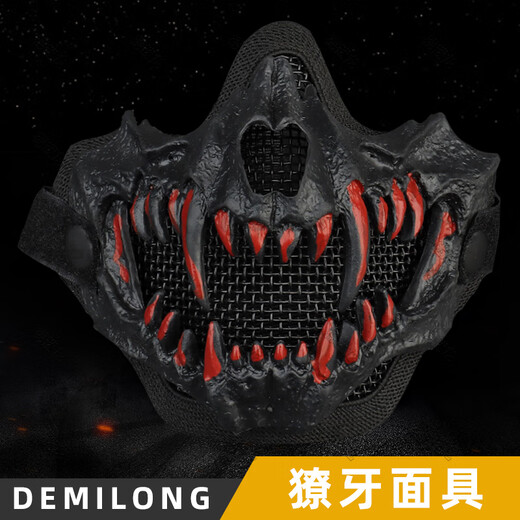 Demilong Fang Mask Tactical Protection Half Face COS Cycling Equipment High Breathable Double-Layer Wire Mask MA14101BK