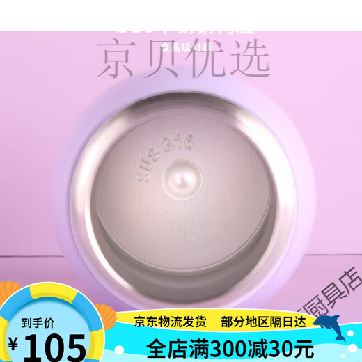 三丽鸥旗下HelloKitty吸管直饮两用儿童保温杯可 600ml6627凯蒂猫粉