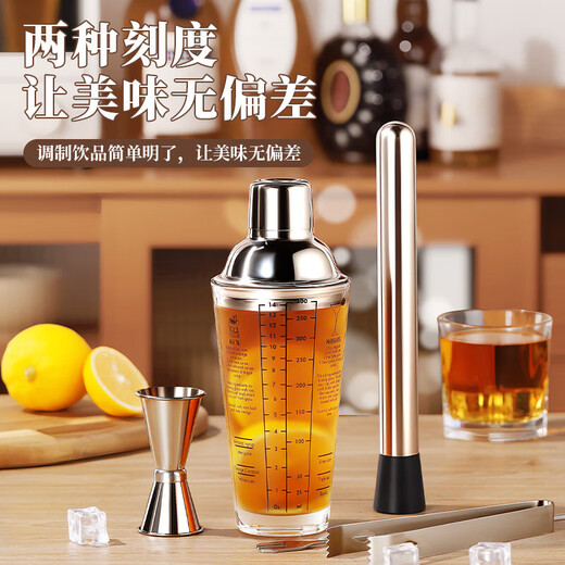 Thickened glass mixer, glass shaker, hand shaker, cocktail shaker, entry-level shaker, bartending tools, tipsy set, 400ml glass shaker - 19-piece set