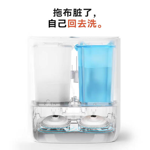 云鲸（NARWAL）J2自动上下水小白鲸拖地机器人智能扫地免洗拖布拖扫洗拖布 水箱版7成新(保修1个月) 赠送清洁液