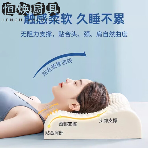 乳胶枕泰国天然乳胶枕头护颈椎助睡眠低枕芯家用一对套装 9905按摩低中枕+内外枕套【1只18