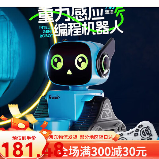 Andere intelligente Fernbedienungs -Roboter -Kinderspielzeug tanzen frühe Bildung volle elektrische Online -Prominente für Jungen im Alter von 6 bis 12 Jahren. Gelbe kleine gelbe Interaktion + intelligente Begleiterschaft