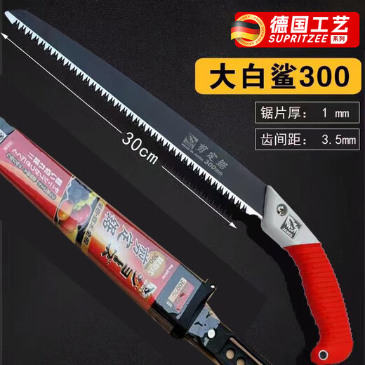 JCZS German original Seiko great white shark hand saw pruning large hand saw fruit tree saw woodworking saw large logging tree saw German Seiko material saw blade sharp and durable/
