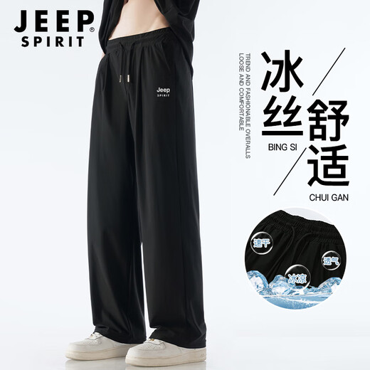 Jeep spirit jeep pantalon d'été pantalon de soie de glace mince masculin