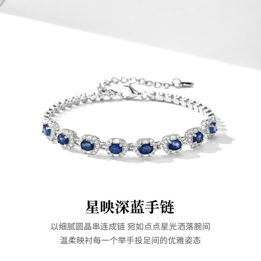 HKHL 925 silver natural sapphire bracelet with certificate, light luxury high-end jewelry for women, birthday gift for girlfriend, 3.6 carat natural sapphire bracelet, certificate + light luxury gift box