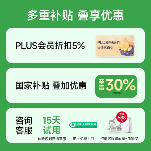 Yuyue 825Auto máquina de apnea del sueño totalmente automática de dos niveles para roncar, apnea médica casera para detener los ronquidos