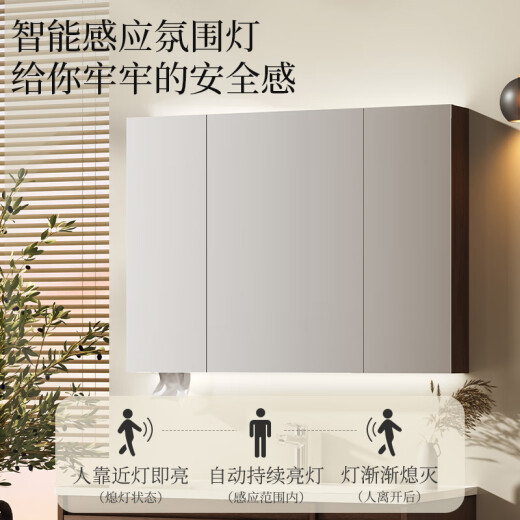 
Rierte (R/T) bathroom cabinet bathroom washbasin integrated intelligent sensing atmosphere light large capacity storage mirror cabinet combination multi-layer solid wood + beauty storage-Y1049 100cm