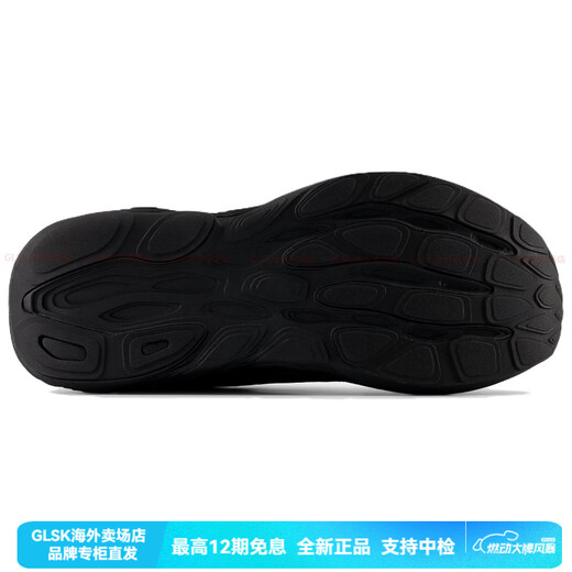 
NEW BALANCEFreshFoamx880V15 Comfortable, wear-resistant, low-top long-distance running training commuter running shoes for men black 41.5 D width
