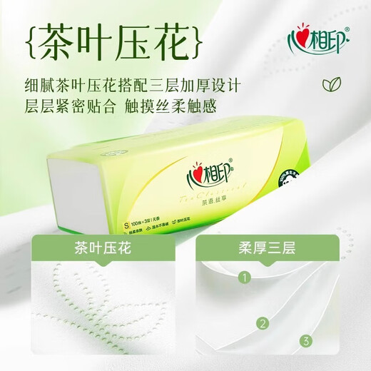 Papel de impresión de Xinxiang Código DT15100 Toallas de papel de seda Toallas de papel de seda Oficina de la puerta del automóvil y toallas de papel para el hogar Toallas de té Lenguaje de té Soft 3 capas 100*20 Pack - Box Box Pack