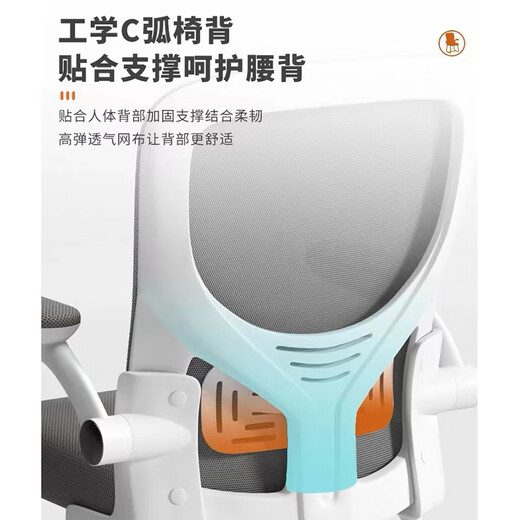 奥伦福特  电脑椅办公椅职员网椅会议椅人体工学椅子家用电脑椅学生学习椅 弓形983-白框黑网
