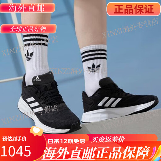 ADIDAS ADIDAS SHOPTER SPORT SPORT Men's y femenino JR2731GX0709IF1483IH6344IE1053 JR2731 Compensación de corriente blanca y azul de 5000 45 Identificación de soporte