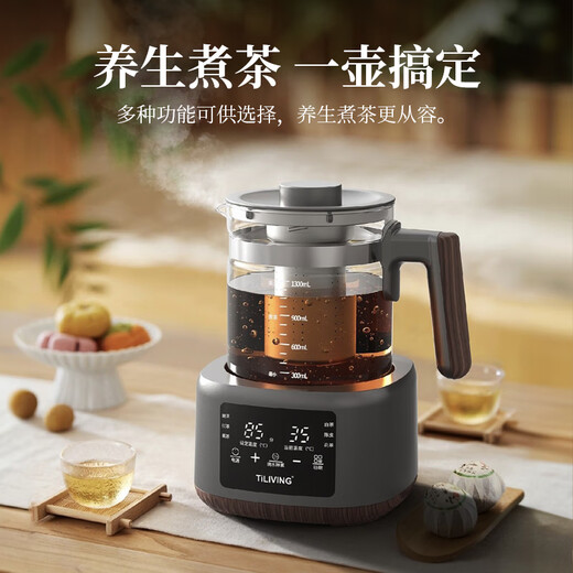 TILIVING (Titanium Liwei) pure titanium health pot flower teapot decoction insulation electric kettle teapot black tea Chinese Valentine's Day gift pure titanium smart constant temperature health teapot 1.3L