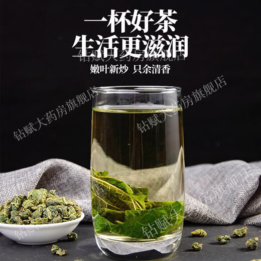 桑叶茶降丨血糖双瓜青钱柳玉米须茶血压茶降丨尿酸霜打桑叶冬桑茶霜后老桑叶炒制袋泡茶东瓜荼北京同仁堂清茶 桑叶茶+胎菊官方舰旗店正品高血压人专用食品茶叶