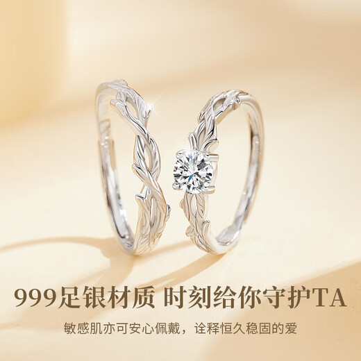 Old Fengxiang's foot silver couple rings, tied branches, lively proposals, pair rings, birthday anniversary gifts for girlfriend and wife. Jingsuda/local warehouse* couple rings intertwined couple rings