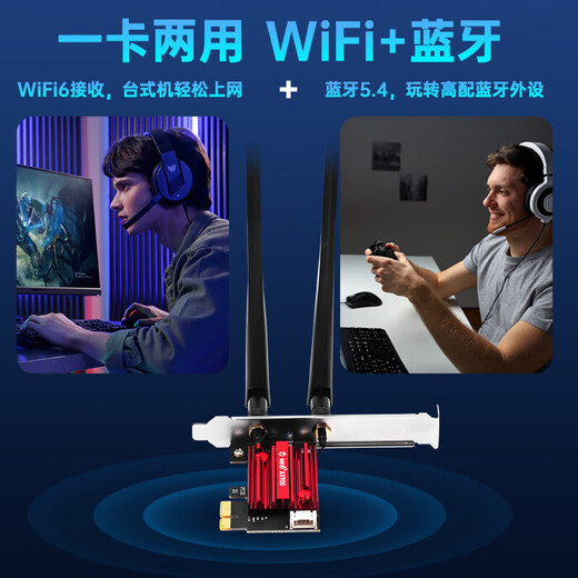 PCIe-Wireless-Netzwerkkarte AX210 Desktop-Computer WLAN-Empfänger Gigabit-Netzwerkkarte 5G Dualband Wireless Bluetooth Zwei-in-One-Desktop-Spiel E-Sport integrierte Netzwerkkarte WiFi6 AX900 Home Entertainment