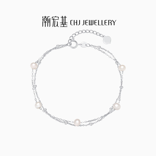 Chao Acer Platinum Pearl Bracelet for Women PT950 Double Layer Simple and Versatile Birthday Gift for Girlfriend Chain Length Approximately 16cm + Tail Chain