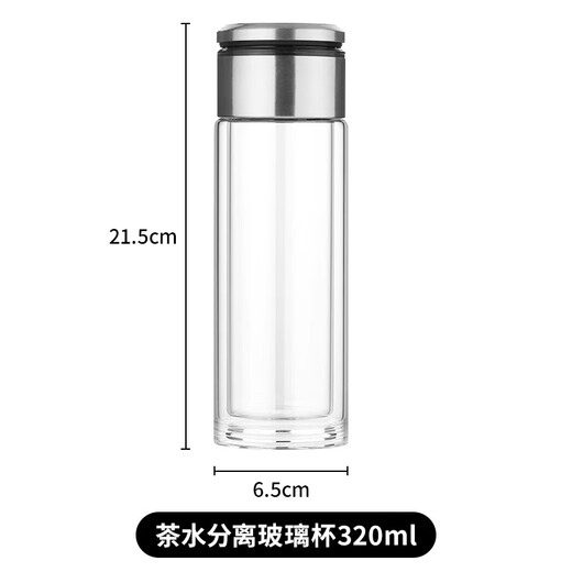 Home easy tea and water separation tea cup double-layer high borosilicate glass large capacity water cup 304 tea separation business hot water cup