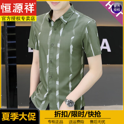 恒源祥新款2025夏季男士短袖衬衫潮流痞帅气高级感冰丝寸衣薄款凉爽衬衣 (父亲节礼物)7027黑色 M 90-110斤