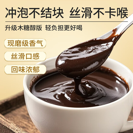 固本堂黑八珍木糖醇500g*2五黑粉黑芝麻糊黑豆黑米枸杞桑葚养发生代早餐