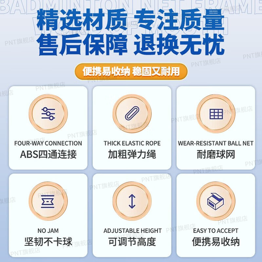 Badminton Net Frame + Net Portable Folding Indoor and Outdoor Venue Badminton Net Frame 3.1m Student Model Includes Rack + Net + Bag