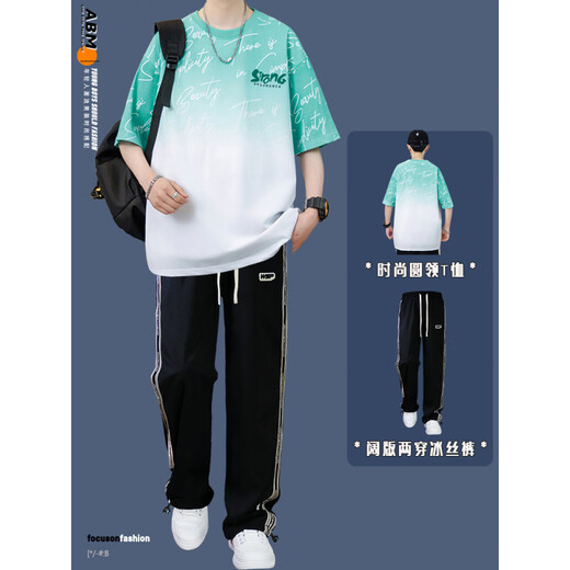 
MDNG summer teenager short-sleeved T-shirt suit men's handsome high school students match a set of sports trendy clothes. Two-piece set [6169 Lake Blue + 7081 Ice Silk Pants] M [suitable for 80-100Jin [Jin equals 0.5 kg]]