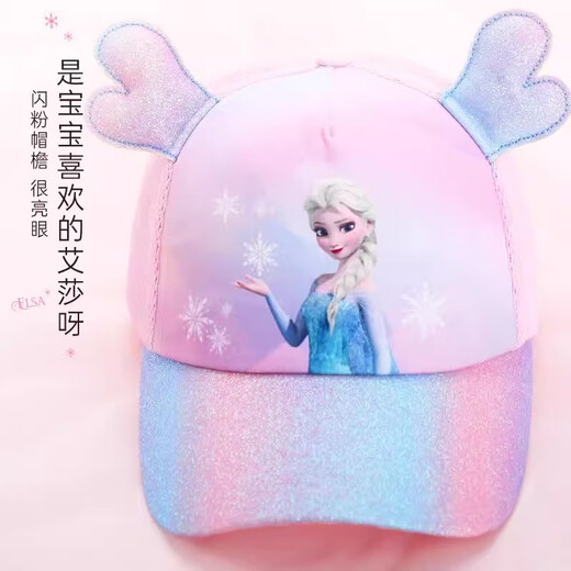 迪士尼（Disney）迪士尼爱莎公主儿童帽子春夏女童帽子宝宝遮阳帽艾莎棒球帽鸭舌女