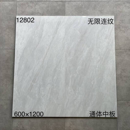 Ni Zhier Custom Wohnzimmerbodenfliesen Foshan 600x1200 Weißer grauer Marmorbodenfliesen Anti-Rutsch-Wege-resistenter großer Teller 12805 600x1200mm