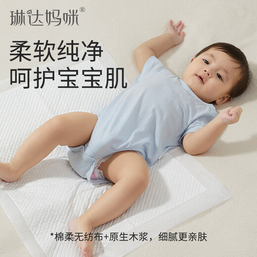 新生婴儿床上防水透气一次性尿片护理垫 婴儿一次性隔尿垫(50片/包) 【33*45cm】