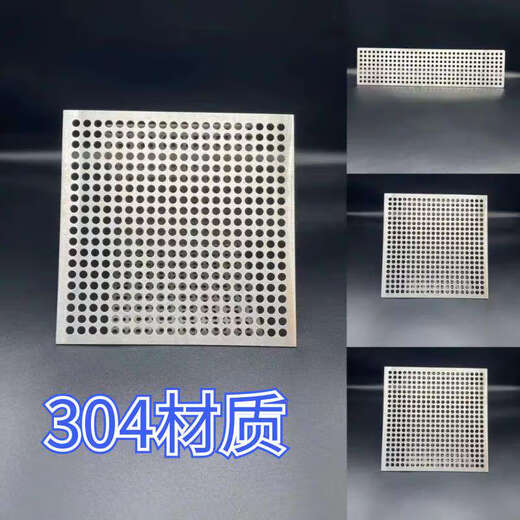 恩宝乐304不锈钢长方形下水地漏过滤网卫浴用品水槽防毛发防堵塞过滤器 75mmx695mm3.5mm孔2mm厚