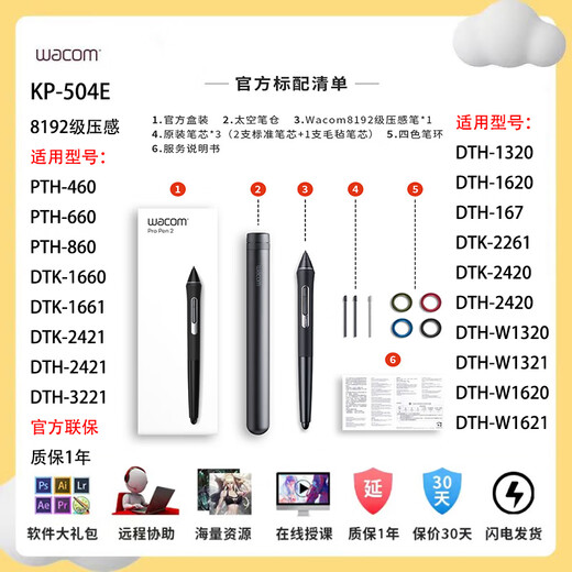Wacom original Movie Tuo PTH660 Digital Tablet CTL472 672 6100 New Emperor DTK1661 Pressure Sensor Pen PTH450/650/850 Boxed Pen Gift