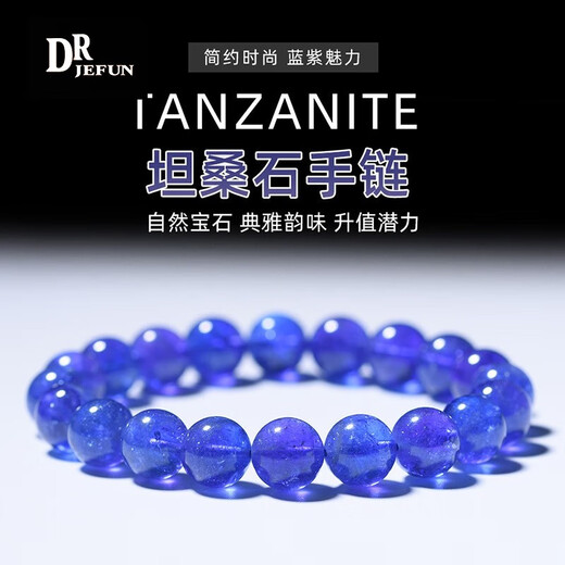 DRJEFUN collection-grade tanzanite bracelet. Natural gem-grade crystal heart of the ocean sapphire bracelet as a gift for your girlfriend. Collection-grade tanzanite bracelet 10mm single circle bracelet.