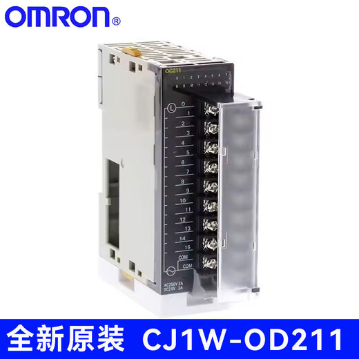 Omron OMRON original Omron PLC expansion module programmable controller CJ1W analog input unit CJ1W-OD211