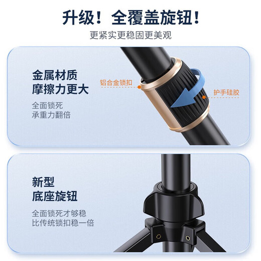 【落地三脚架】手机支架直播补光灯网红短视频蓝牙遥控拍摄专用户外便携伸缩多功能支撑三角架 1.8米*加厚合金支架*+手机夹+收纳袋