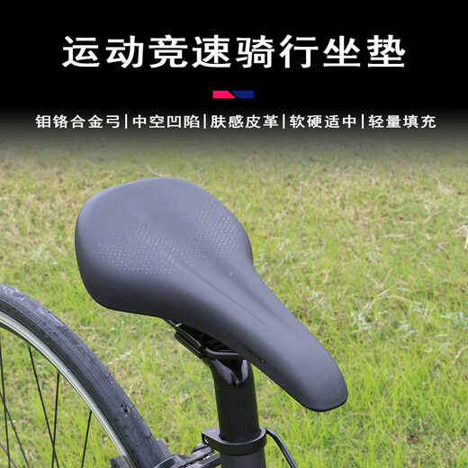 
GIANT mountain bike cushion/saddle 24 models ATX810/830/860 bicycle seat cushion official flagship genuine new black (GIANT)