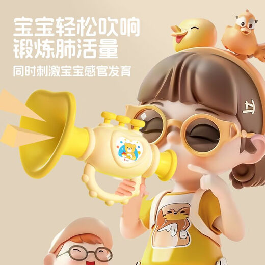音乐小喇叭儿童玩具婴儿宝宝吹乐吹响乐器口琴吹哨子口哨宝宝玩具 爱心小喇叭-粉色【送贴纸】
