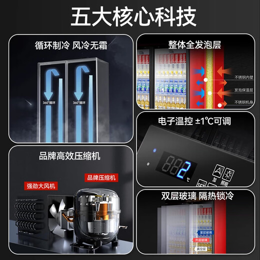 志高冷藏展示柜超市水果蔬菜保鲜饮料柜啤酒冰柜立式单双三门冰箱 双门直冷698L下机【蓝白】七挡节能温控