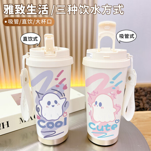 Haowangde Ghost Peripheral Water Cup Thermos Strohhalm Männer und Frauen hochwertiger Sport mit großer Kapazitätsbecher Water Cup Caffe BXAB13791 Ghost 520 ml Single Cup [316 Edelstahl-Innenliner]
