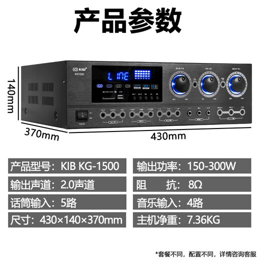 JBLC-6ICDT-Decke Audio Hintergrund Music Speaker Fire Broadcast Decke Audio eingebettete Decke Bluetooth Wireless Audio Fixed-Resistenance-Lautsprecher Kibkg1500 Verstärker + C6ICDT-Lautsprecher [4 Stück]