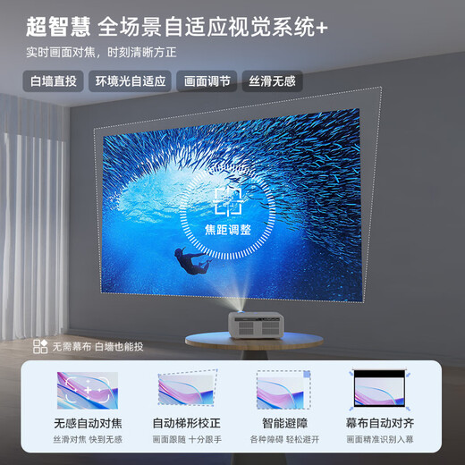 Philips (PHILIPS) NeoPix 745 projector for home use, office training, game projector, smart home theater TV (sensorless autofocus, ultra-clear and bright direct projection)