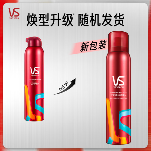 Sassoon Styling Foam Mousse Foam Powerful Long-lasting Styling 250ml Men's and Women's Universal Styling Long-lasting