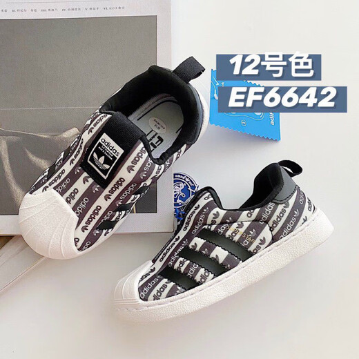 阿迪达斯2025透气超轻薄三叶草男女儿童套脚鞋休闲耐脏超软运动鞋 GX3294 32
