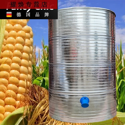 三栖虎粮仓粮食囤储存仓家用谷仓储粮仓粮食大米稻谷储存铁皮储谷桶麦圈 直径133四层小麦3890斤稻谷2760