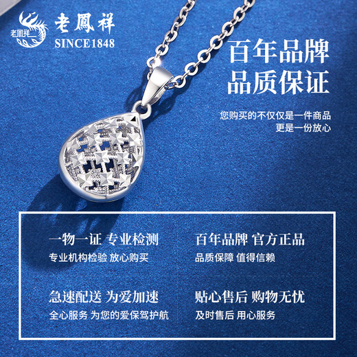 Lao Fengxiang PT950 Platinum Brilliant Water Drop Pendant Necklace for Women Platinum Anniversary Birthday Gift for Girlfriend and Wife PT950 Platinum Brilliant Water Drop Pendant About 1.6g Brand Gift Box