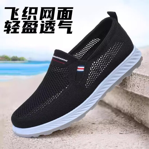 Summer casual men's shoes breathable mesh shoes men's old Beijing cloth shoes men's driving shoes dad's shoes old men's shoes gray 41