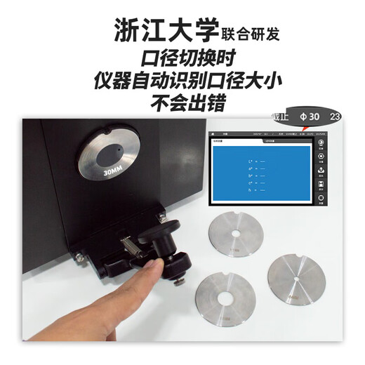 彩谱CS821N系列台式分光测色仪纺织油墨CS820P液体颗粒粉末涂料色差仪 CS-826【高精度分光测色仪】