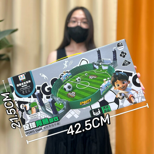 古亮儿童玩具趣味桌球台室内桌面子游戏教育培训机构兑换礼品套装 9907超大礼盒双人加大号台球桌